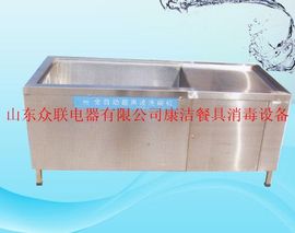 山东众联电器主播照片