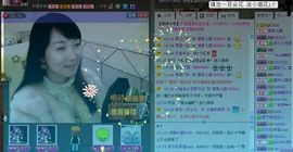 喵喵～♡主播照片