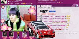 ✿❦我是颜姐❦✿主播照片