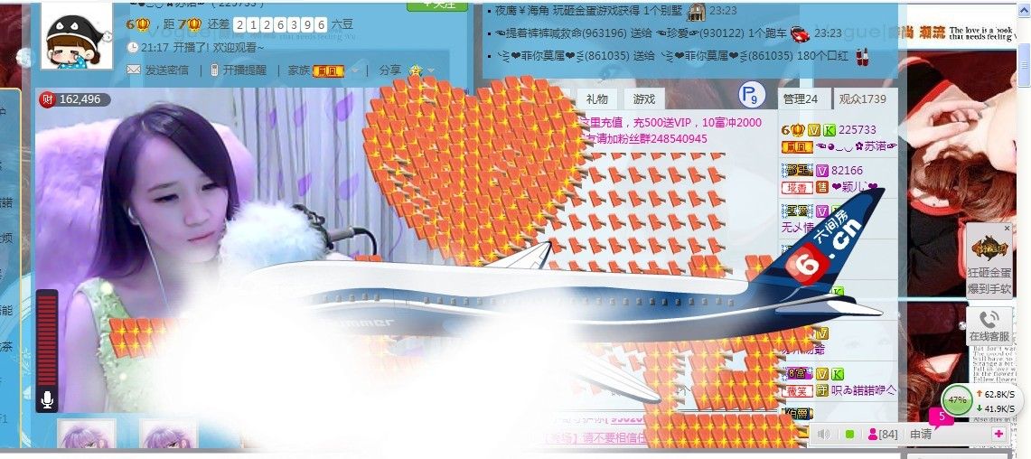 ☜烦恼~依然记得☞主播照片