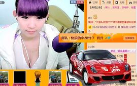 小竹子丶主播照片