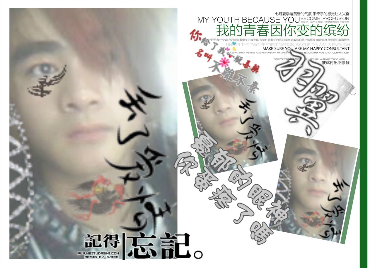 ───╄純屬純爷们的主播照片