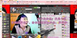DJMC仔爷主播照片