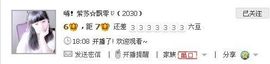 ❤❤❤充值可乐❤❤❤主播照片