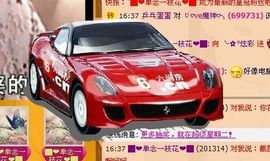 ✿炫彩主播照片