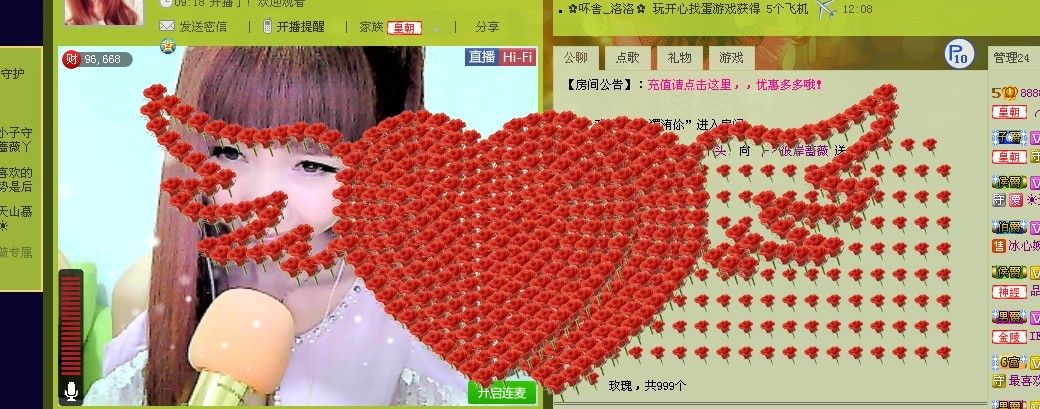 ╰✿彼岸蔷薇主播照片