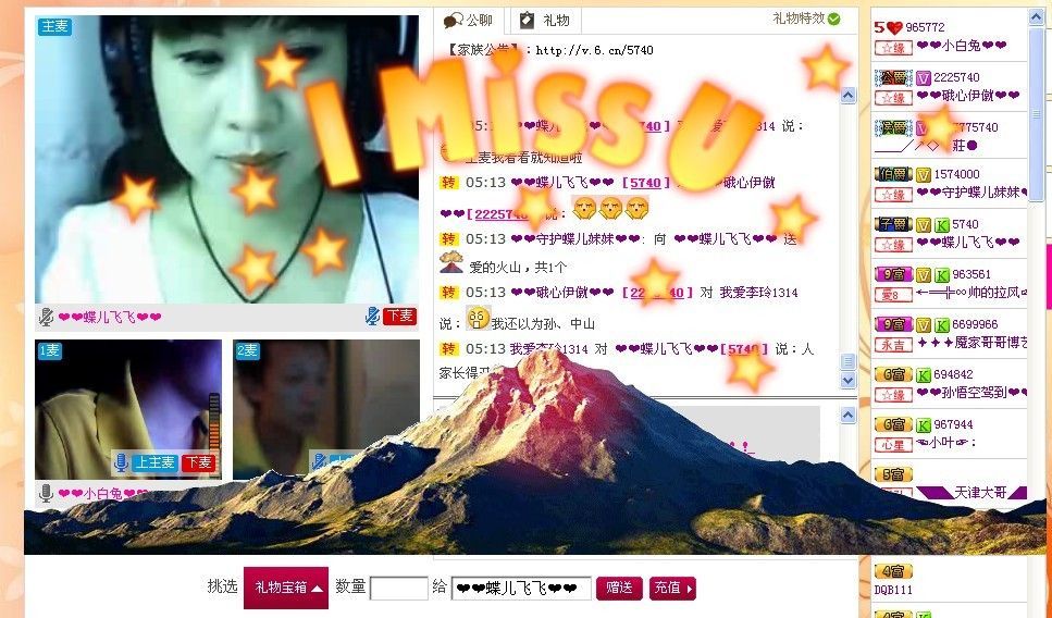 ?軍?哥?的主播照片