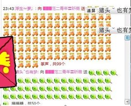 ╰︶＂昕薇主播照片