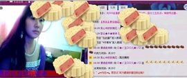 ╰✦玉✦儿✦╮主播照片