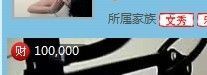 ❤❤❤充值可乐❤❤❤主播照片