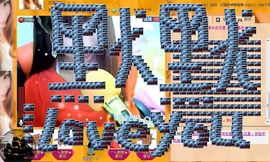 ╰✿彼岸蔷薇主播照片