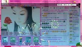 歌手❤ゞ雪花ゞ❤主播照片