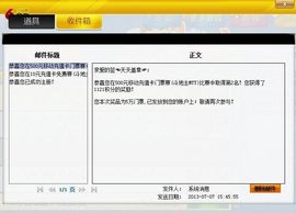 〆、Big啟中主播照片