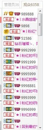 ︑★|粉红♥老阿姨⁰主播照片