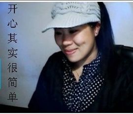 ╰︽❉❤❉︽╯主播照片
