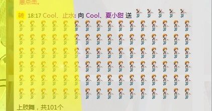 Cool、夏小甜的主播照片