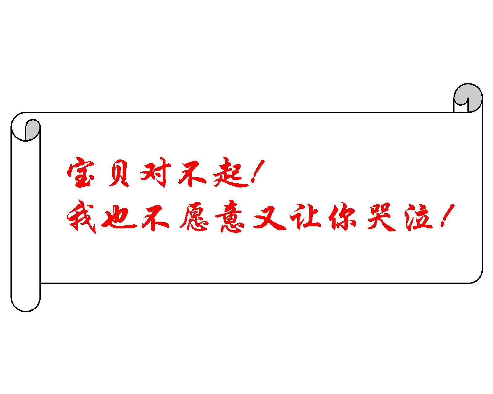 纵横4海的主播照片