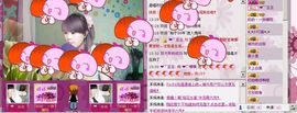 不好玩那里主播照片