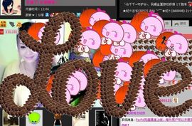 ︶￣❀妃ル主播照片