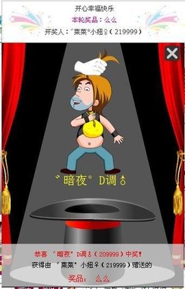 ゛菜菜°小妞♀主播照片