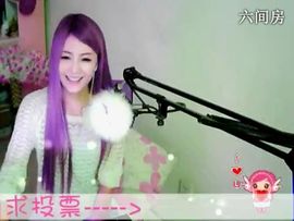 😸熱饅頭主播照片