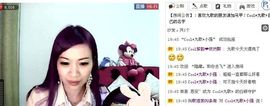 ♥╭ゞ陌芊ゞ♥╭主播照片