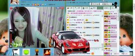 ☜烦恼~依然记得☞主播照片
