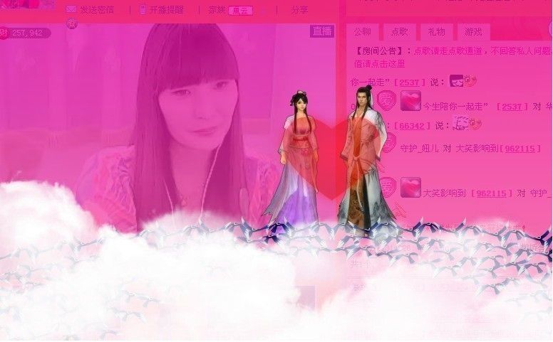 ♬幸福ペ安静听歌的主播照片