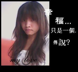 峩昰尐尐柒主播照片