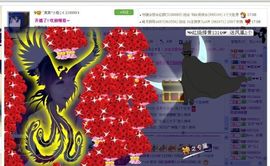 ゛菜菜°小妞♀主播照片