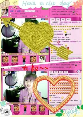 ゛菜菜°小妞♀主播照片
