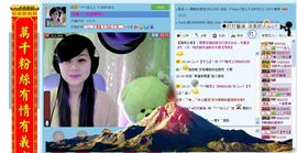 ♪♪朵儿♪♪主播照片