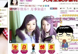 ♥╭ゞ陌芊ゞ♥╭主播照片