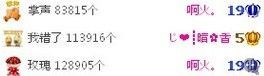 暗香⸝⸝主播照片