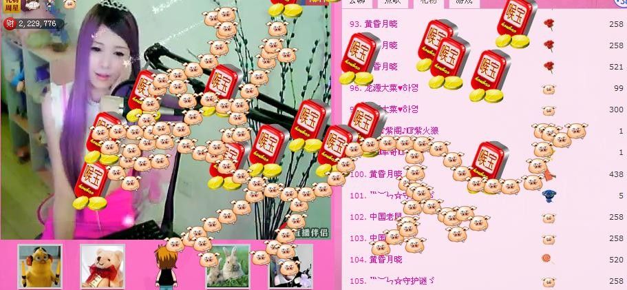 中国铁蛋的主播照片