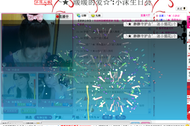 ╰︶✿❥❥小沫主播照片
