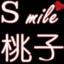 Ｓmile✿晴空秋月