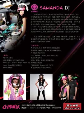 djahaoVSxi主播照片