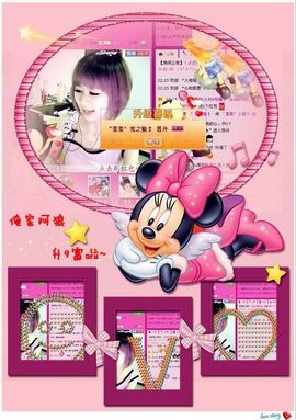 ゛菜菜°小妞♀主播照片