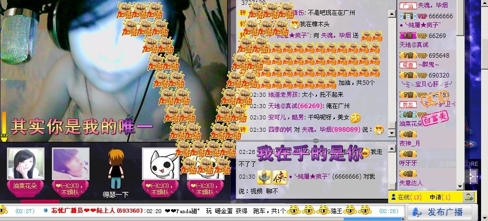 失魂。毕烟主播照片