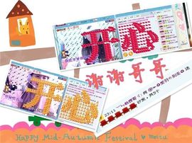 ★═☂馨❤羽☂主播照片