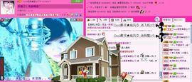 ☂客家甜心金牌代理☂主播照片