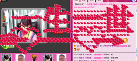♪♪傻丫头❤☂伊一♪主播照片