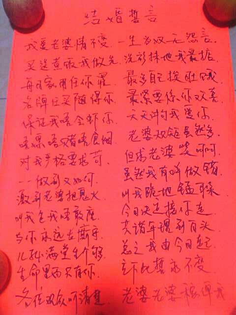 LJS1196他哥主播照片