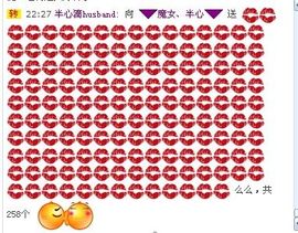 ≮韩╭★贝贝≯主播照片
