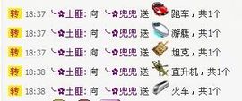 213154主播照片