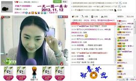 修改用户名主播照片