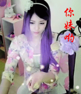 😸熱饅頭主播照片