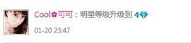 ♪卜着调♪♪主播照片