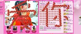 艺校小美主播照片